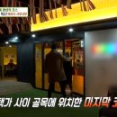 아로이푸드