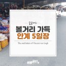 비츨담다