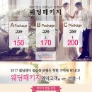 유니크스튜디오 이미지