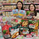 롯데마트 이미지