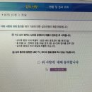 [음반/음원 심의신청] 상암(KBS,MBC,YTN,TBS) 목동(SBS,CBS,WBS) 그외 CPBC 카롤릭방송