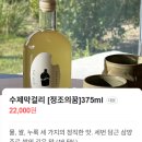 정조양조장