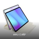 올라운드컴퍼니 | 슬로 올라운드 아이패드 케이스 한 달 써보니 정말 편해요!