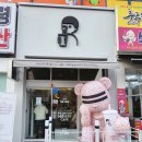 디저트39다사대실점