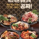 금별맥주강서