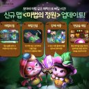 마법의 정원 이미지