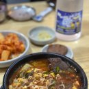 더벤티대구율하점