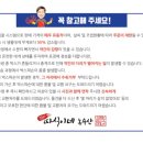 따식이네 Daum카페