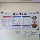 면가면사무소 | [인천검단맛집_리얼후기] 면가 면사무소_해물칼국수_해장이 저절로 되는! / 검단사거리 맛집/ 가현산 맛집