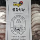 축산정육점 이미지