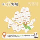 전주콩나물국밥 | [일원동 맛집] 대청역 기사식당 한벽루 전주콩나물국밥 내돈내산후기