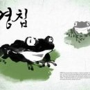 화