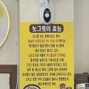 명품 가마솥 소머리 국밥 이미지