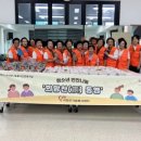 희망찬 지역아동센터 이미지