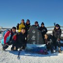Re:12월 20일(수요일) 제주 한라산(1,950m) 눈꽃산행 참석자 & 회비결산 이미지