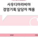 에스엠전자