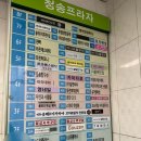 30cm옛날돈까스 | [산본] 30센치 옛날 수제 왕 돈까스, 함박 스테이크 후기