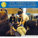 스포츠마사지 네이버블로그