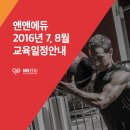 큐앤컴퍼니