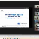 동광제약 | [KCCA]동광제약 ISO 37001 내부심사원 교육 후기