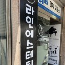 서울라인에스테틱