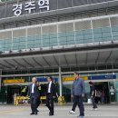 경주역 오마이뉴스