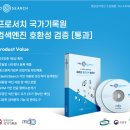 리스템 이미지