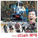 스마트폰 단편영화 제작 이미지