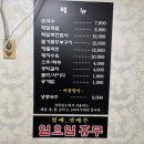 무주무손국수 이미지