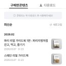 (주)투어페이스 이미지