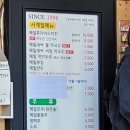 하방천변길 이미지