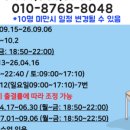 검단비손간호학원 네이버블로그