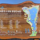세종호수공원 제1주차장 이미지
