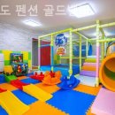 대부도펜션골드밸리