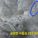 금광오산로 Daum카페