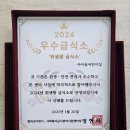 아이솔어린이집 이미지