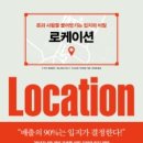 (주)정음바이오