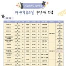 남산도서관 이미지