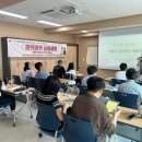 칠곡군 | 예비·신혼부부 소통 스킬 향상 강의 진행 후기 (칠곡군 가족센터)