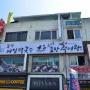 모래내시장입구 이미지