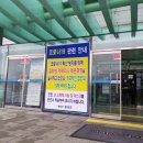 횡성군청사 이미지