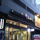 다끌림헤어