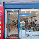 주식회사 케이에스시스템 | ✈️[Tax Refund] 제주 외국인 매출 올리는 방법? 광명당안경원 택스리펀 + 해외간편결제 도입 후기