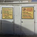 엄마손두루치기 | 부산로컬맛집 송정 엄마손대구탕 (Feat.두루치기)