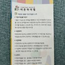 이든아이빌 이미지