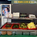 미소한식뷔페 이미지