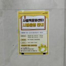 수성구립사월책문화센터도서관 이미지