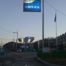 하나로마트 이미지