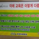 녹양비전이레학원 이미지