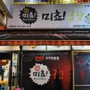 산성대로249번길 이미지